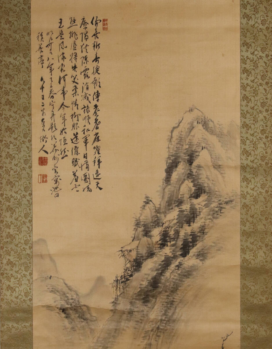 四尺中堂】刘继卣 熊猫画／絹布装裱・高精細複製掛軸／パンダ図 四尺