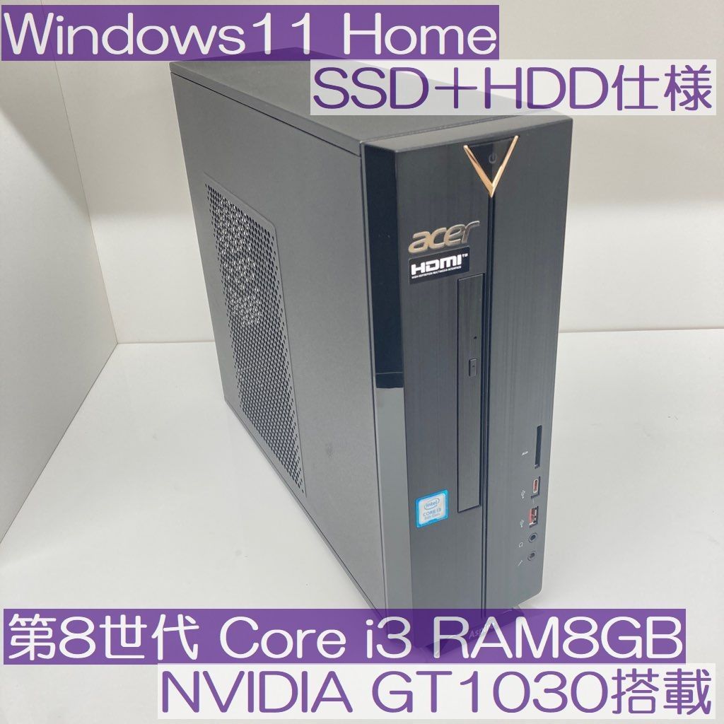 SSD＋HDD acer Aspire XC-885 Win11 i3-8100 8GB NVIDIA GT1030搭載