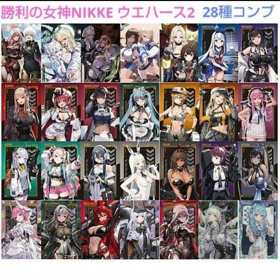 NIKKEウエハース2弾メタリックプラカード全28種類コンプリートセット