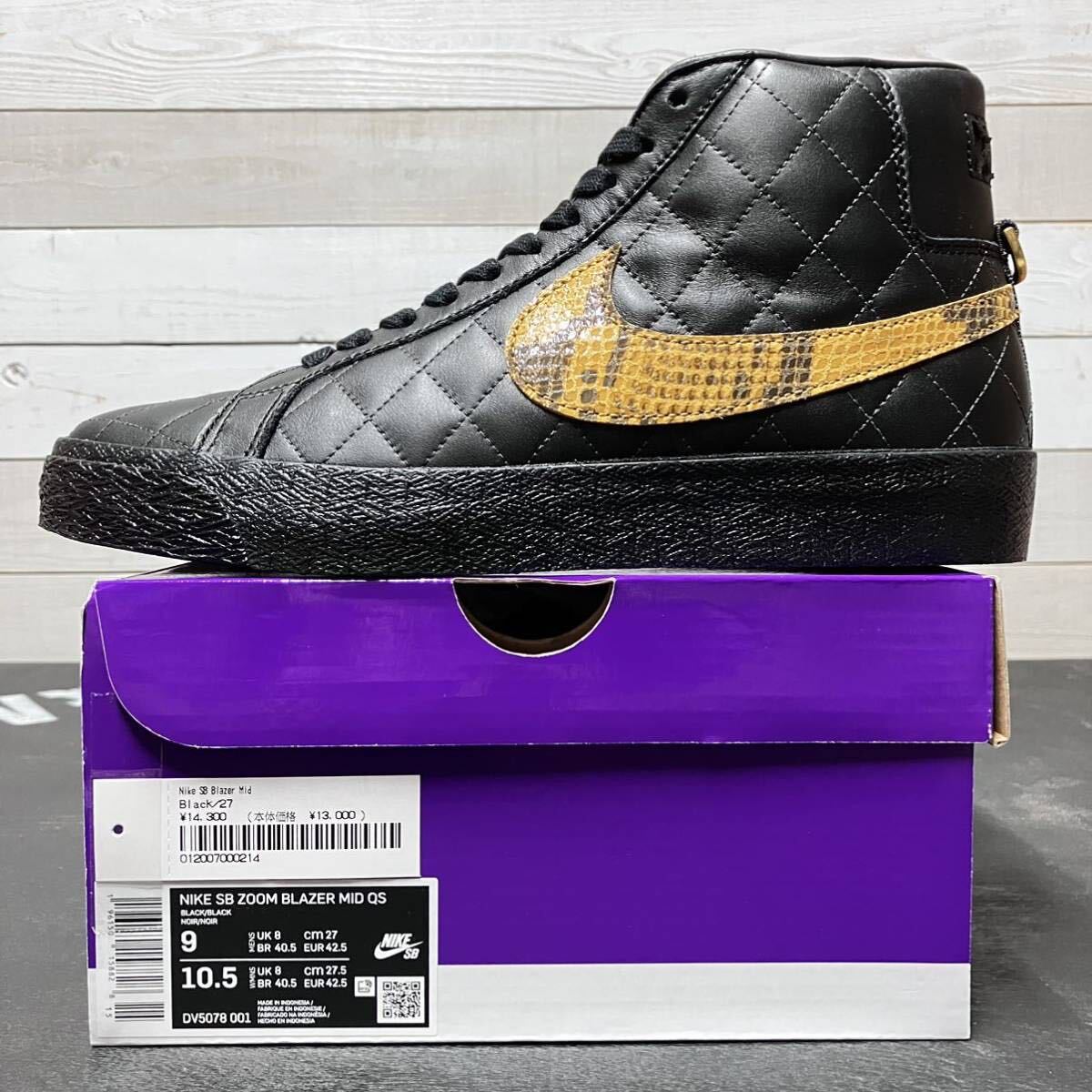 27cm NIKE SB ZOOM BLAZER MID QS 2 SUPREME LEATHER DV5078-001