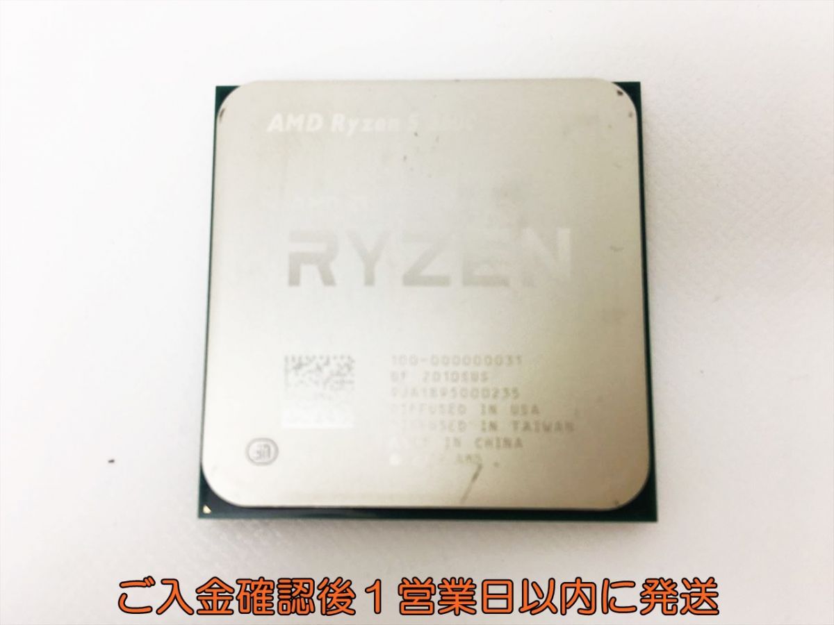 Yahoo!オークション - AMD RYZEN 5 3600 CPU単体 AM4 3.6GHz 動作確認