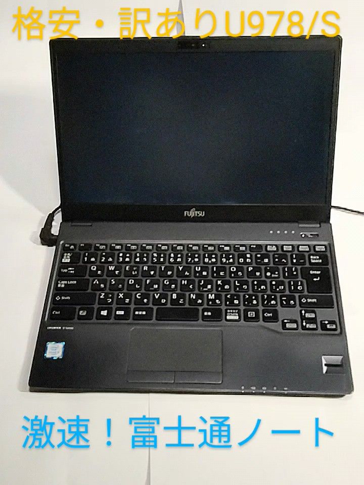 ノートパソコンpanasonic第7世代Core i5 SSD256Gメモリ8G｜Yahoo