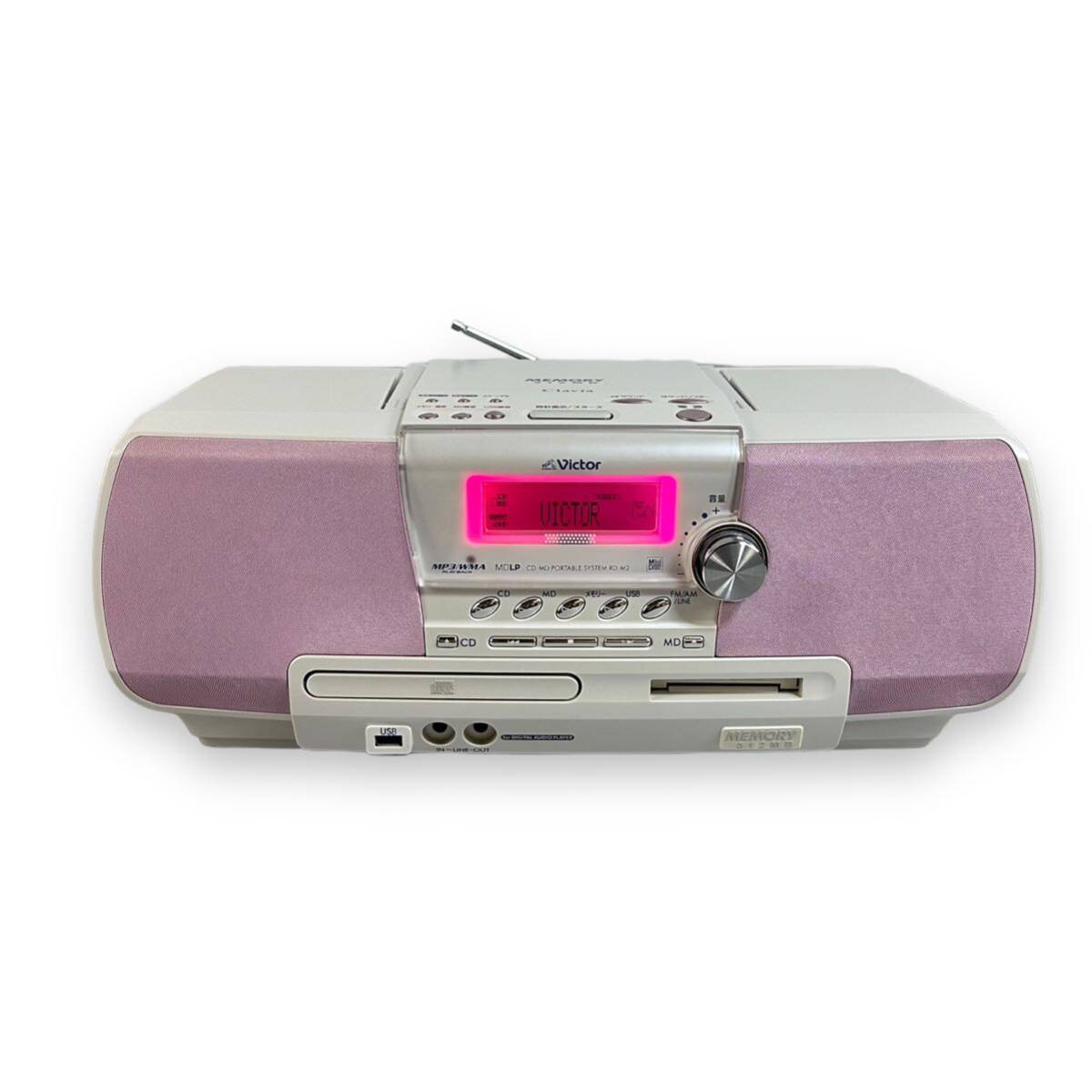 美品】Victor ビクター Memory Clavia CD-MD メモリーポータブル