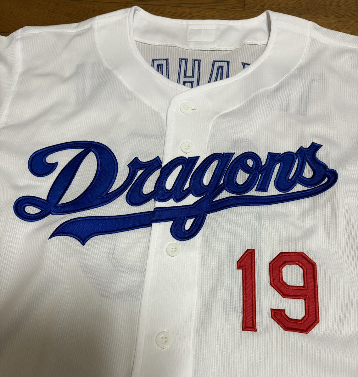 プロコレ 本人サイズ 中日ドラゴンズ 高橋宏斗 選手 ホーム
