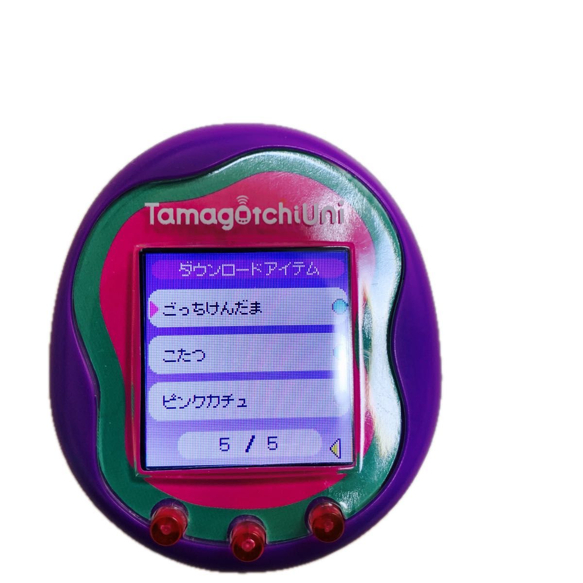 たまごっちユニパープル 追加コンテンツ全部＆ダウンロードアイテム