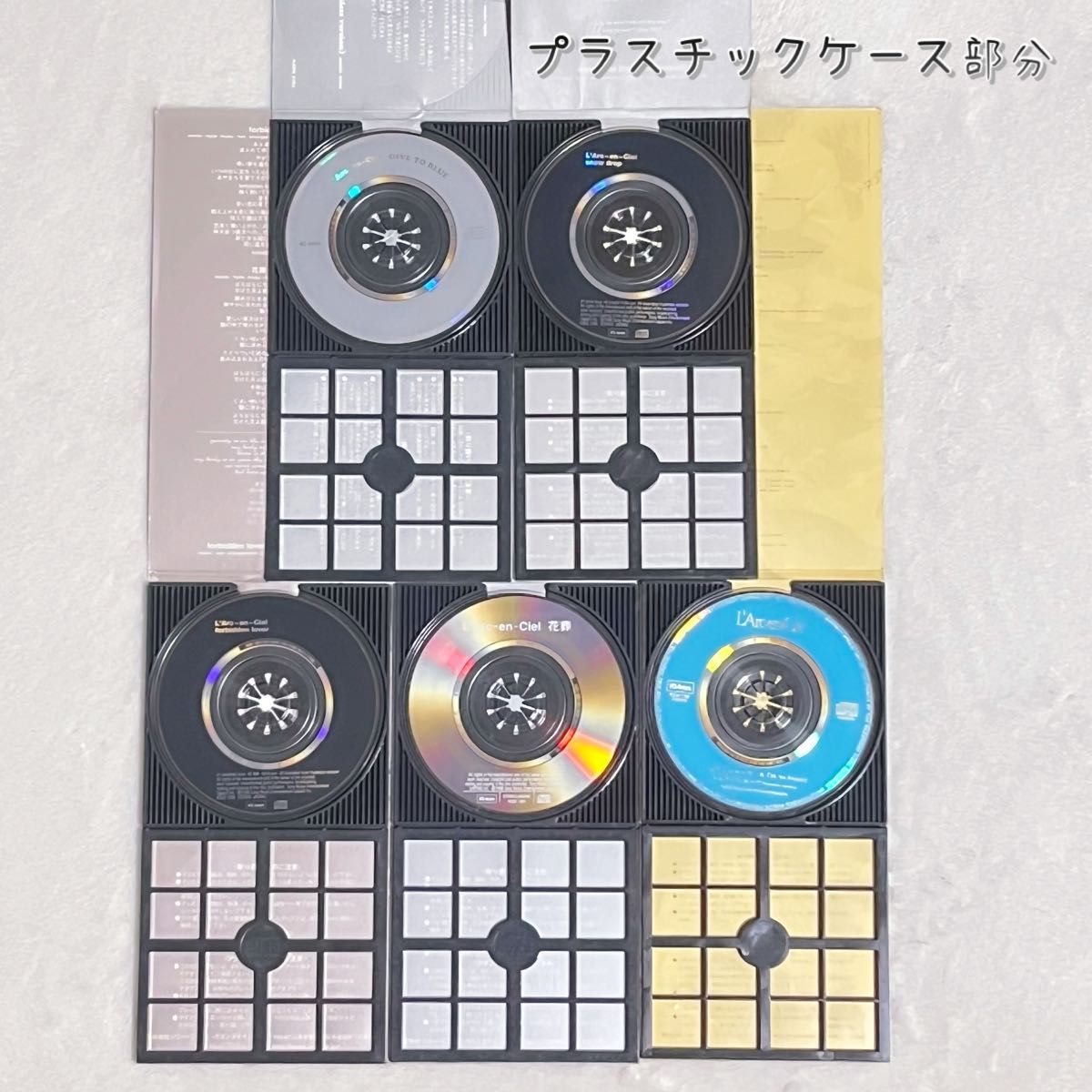 L'Arc~en~Ciel ラルクアンシエル 90年代 8センチ シングルCD 6枚セット