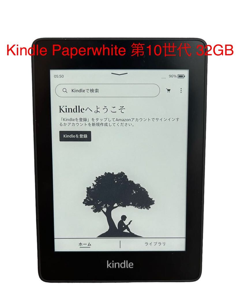 Kindle Paperwhite 第10世代 32GB 広告なし カバー付き Kindle