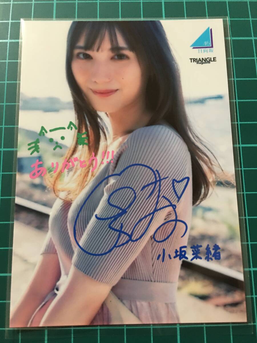 す*め様 小坂菜緒 直筆サイン入り生写真 OVER THE RAINBOW ライ す*め