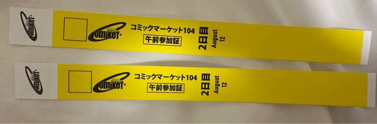 コミックマーケット104 2024年 2日目 リストバンド チケット｜Yahoo