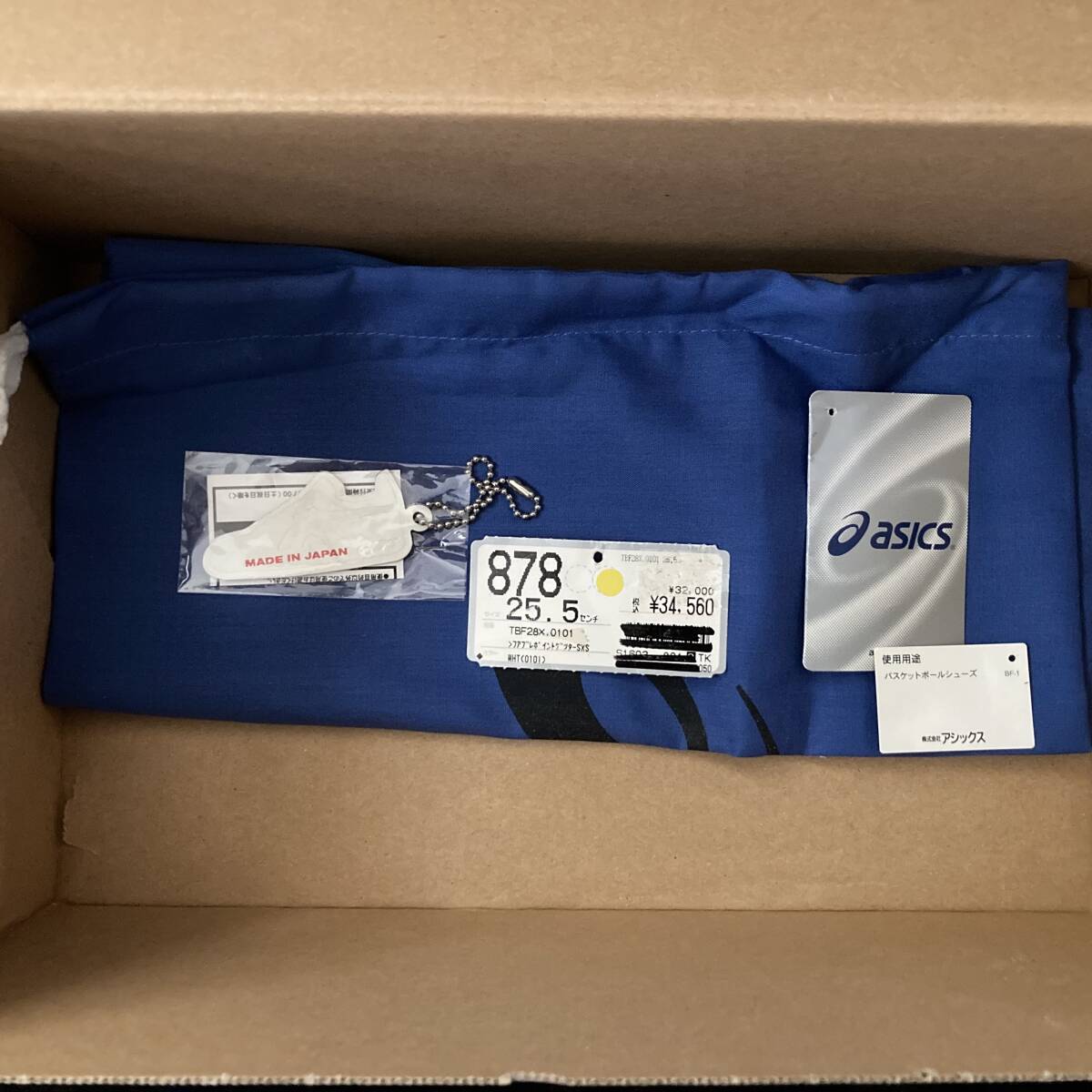 ASICS アシックス ファブレ ポイントゲッター XEBIO限定モデル TBF28X