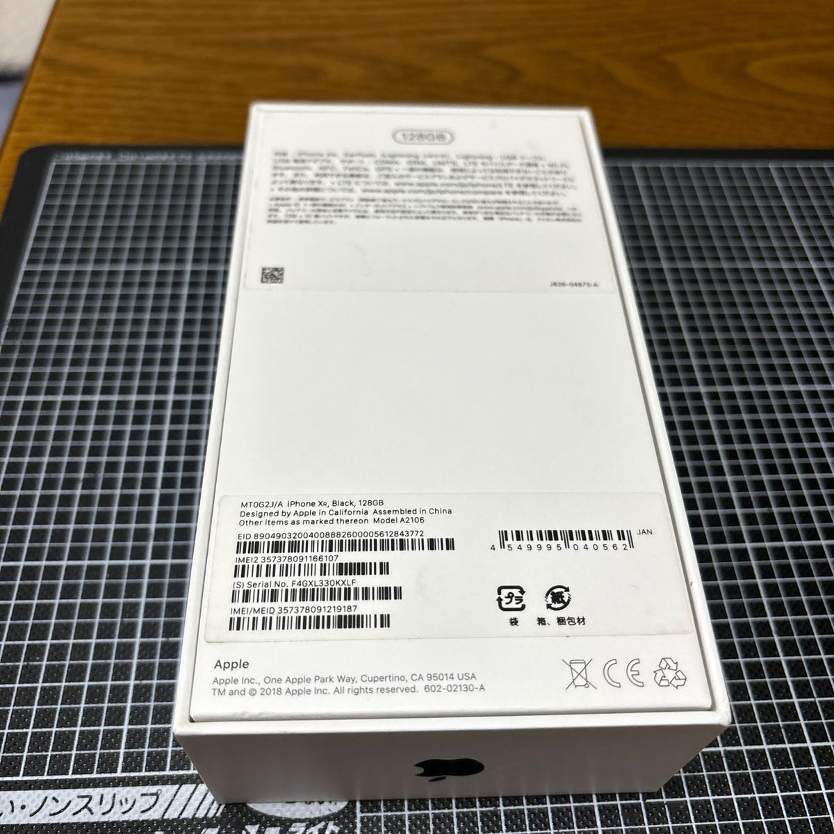 iPhone XR ブラック SIMフリー 128GB 付属品未使用 初期化済み｜Yahoo