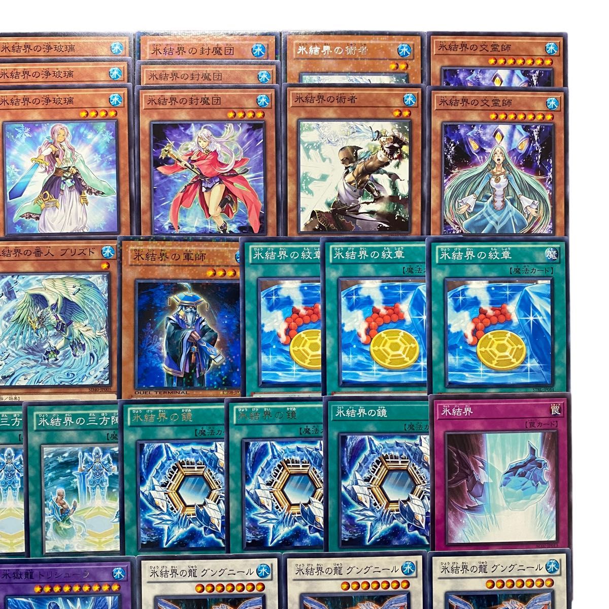 遊戯王 氷結界パーツ 遊戯王 氷結界パーツ