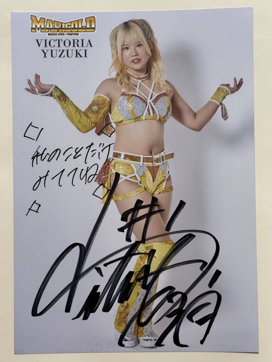 Yahoo!オークション - 女子プロレス マリーゴールド ビクトリア弓月 直