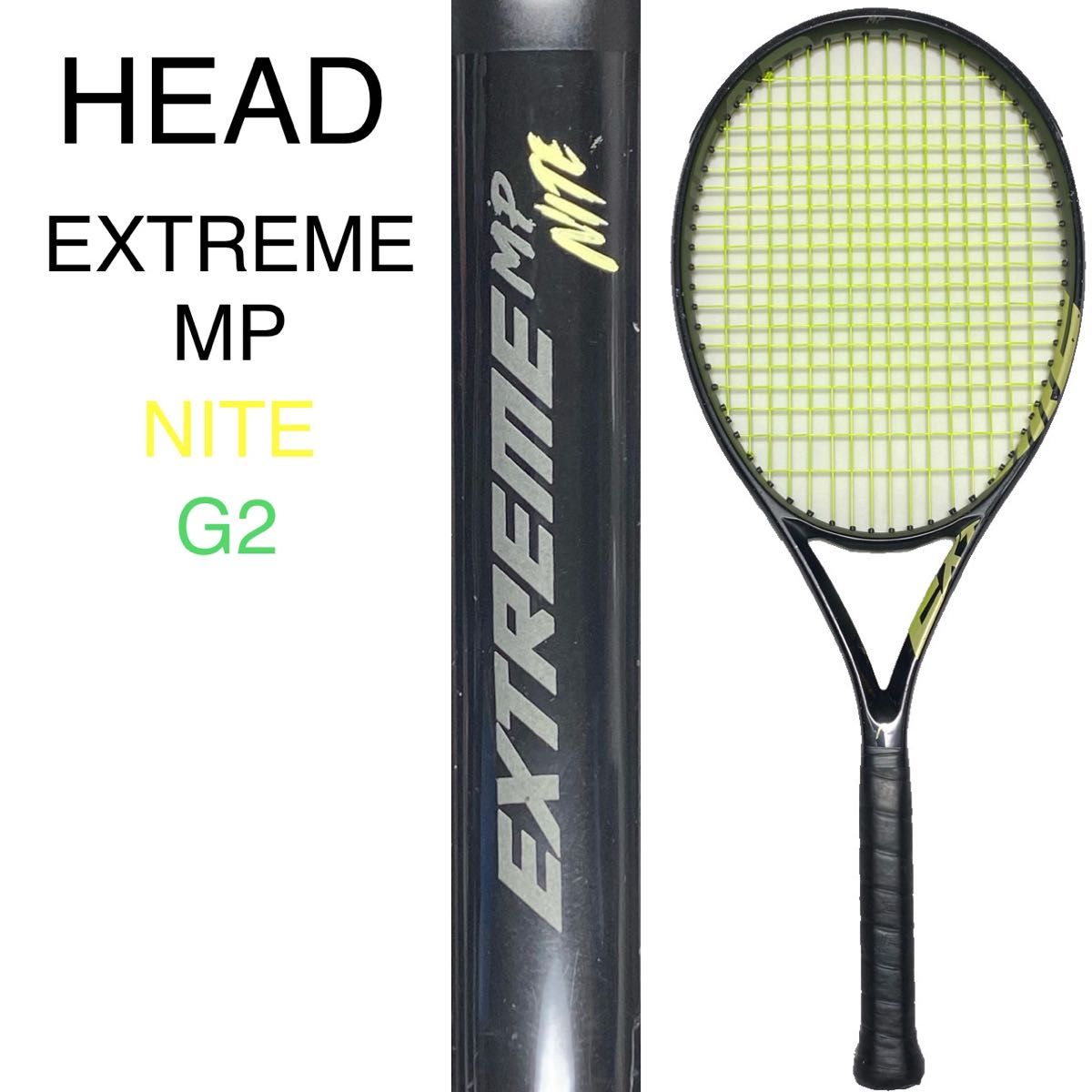 ヘッド(HEAD)テニスラケット Extreme MP500 G2 2本 ヘッド