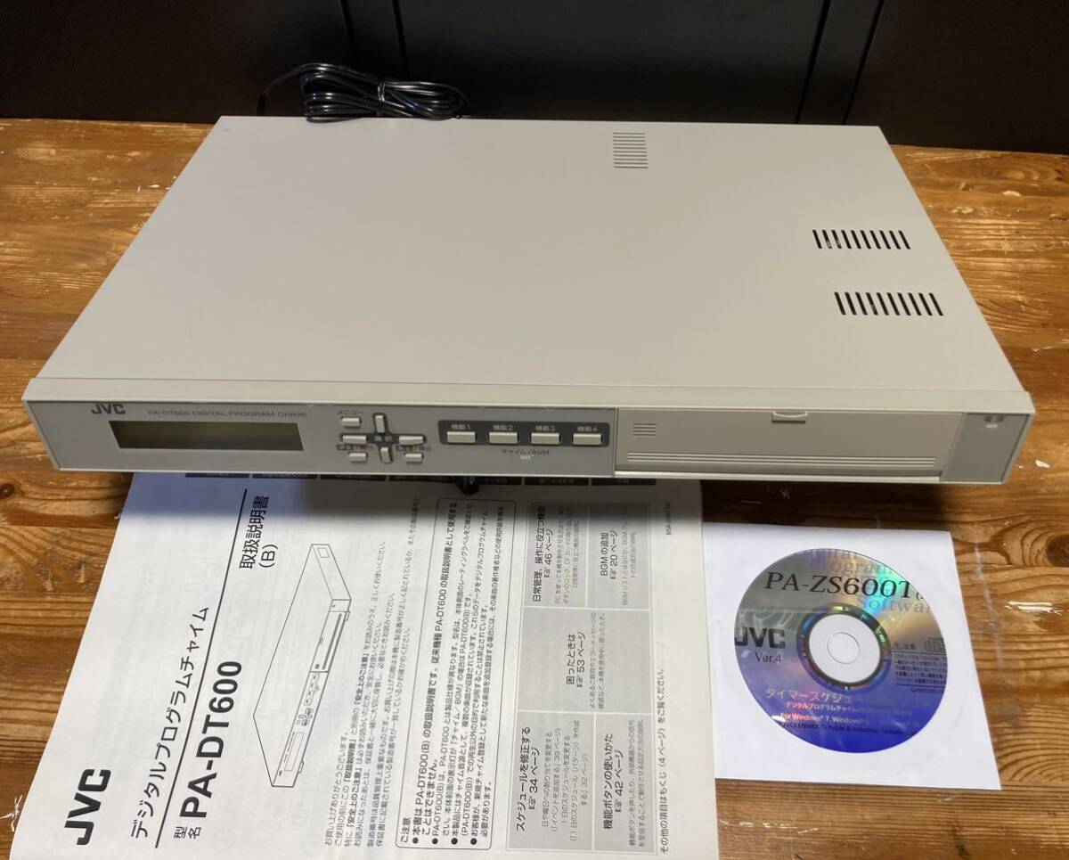 Yahoo!オークション - 現行機種動作品 VICTOR JVC デジタルプログラム