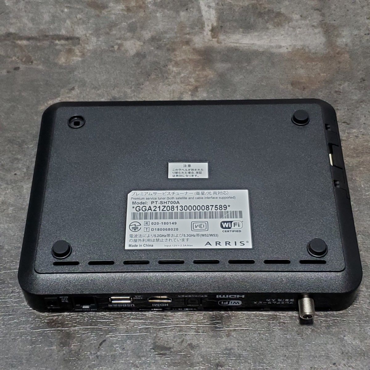 スカパー ハイブリッド対応 プレミアムサービスチューナー PT-SH700A