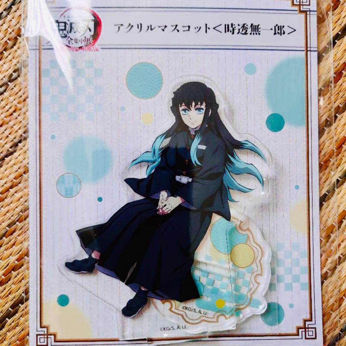 鬼滅の刃 全集中展 アクリルスタンド 時透無一郎 1個 無一郎 アクリル