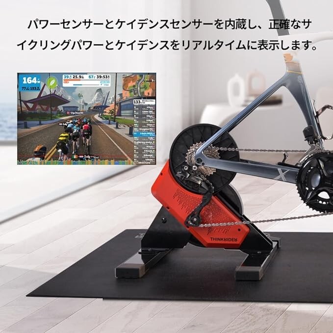 ThinkRider X2-2スマートトレーナー サイクルトレーナー 自転車