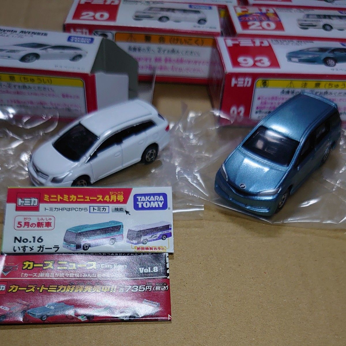 トミカ 廃盤 10台 まとめ売り｜Yahoo!フリマ（旧PayPayフリマ）