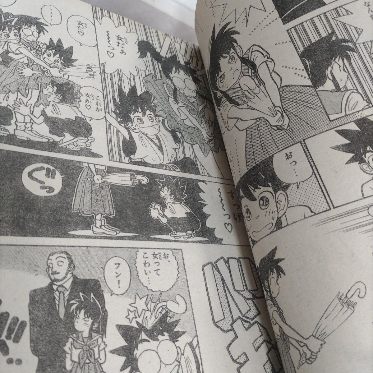 週刊少年サンデー 1988年39号 YAIBA 新連載 青山剛昌｜Yahoo!フリマ