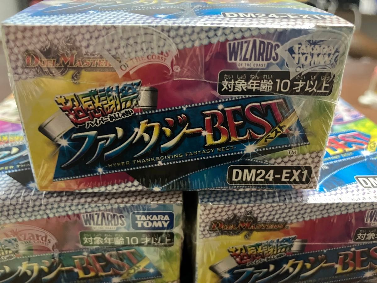 デュエル・マスターズ ファンタジーベスト シュリンク付きボックス 10