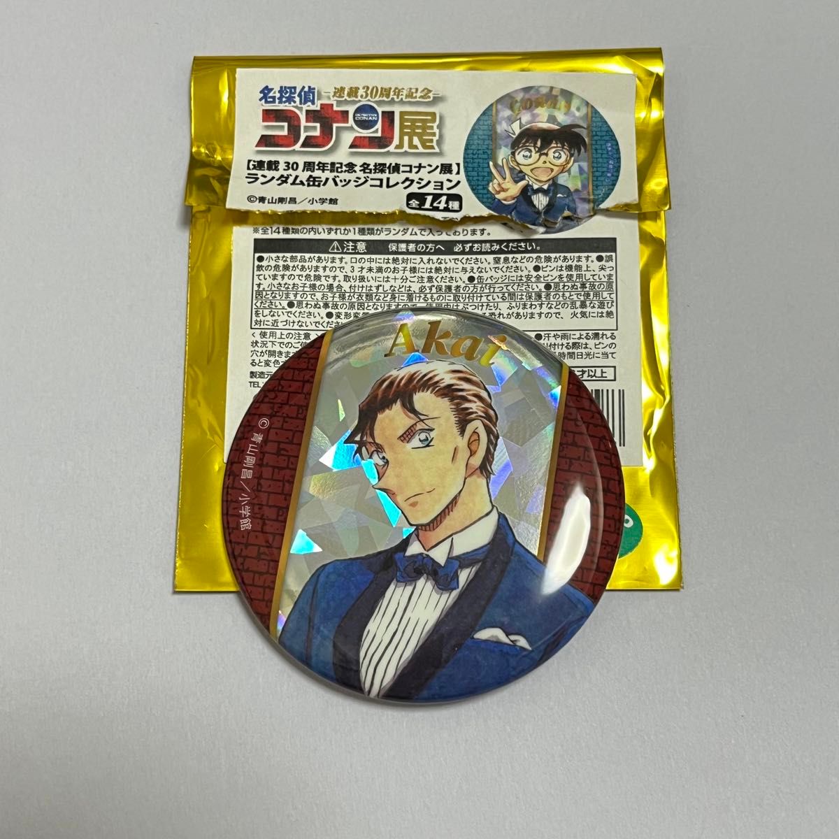 コナン展 ランダムアクリルキーホルダー｜Yahoo!フリマ（旧PayPayフリマ）
