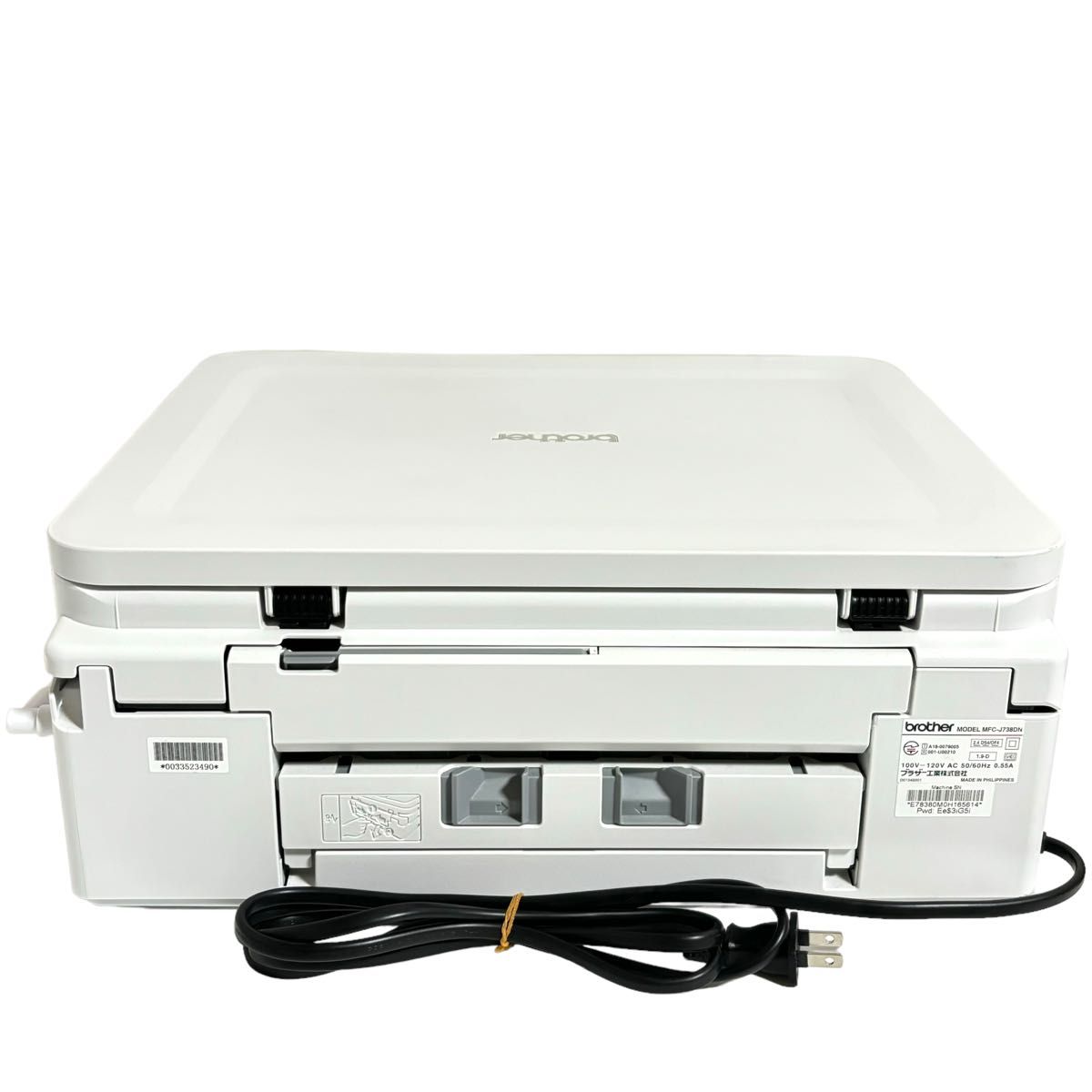 Brother MFC-J738DN ホワイト プリンター・複合機