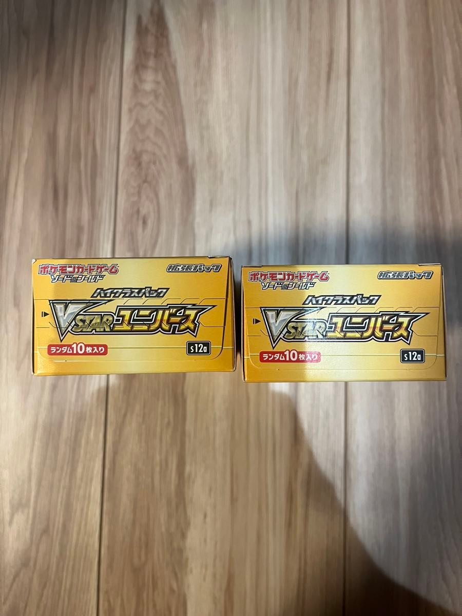 Vstarユニバース box シュリンク無し ペリペリ付き 未開封 Vユニ