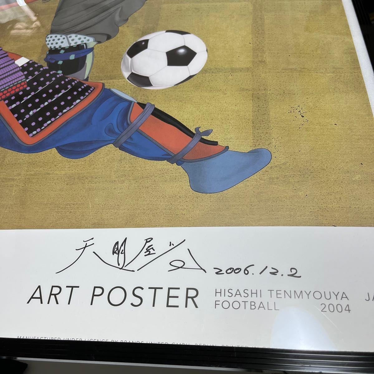 天明屋尚 蹴球之図 アートポスター 2006 FIFA ドイツ サッカー