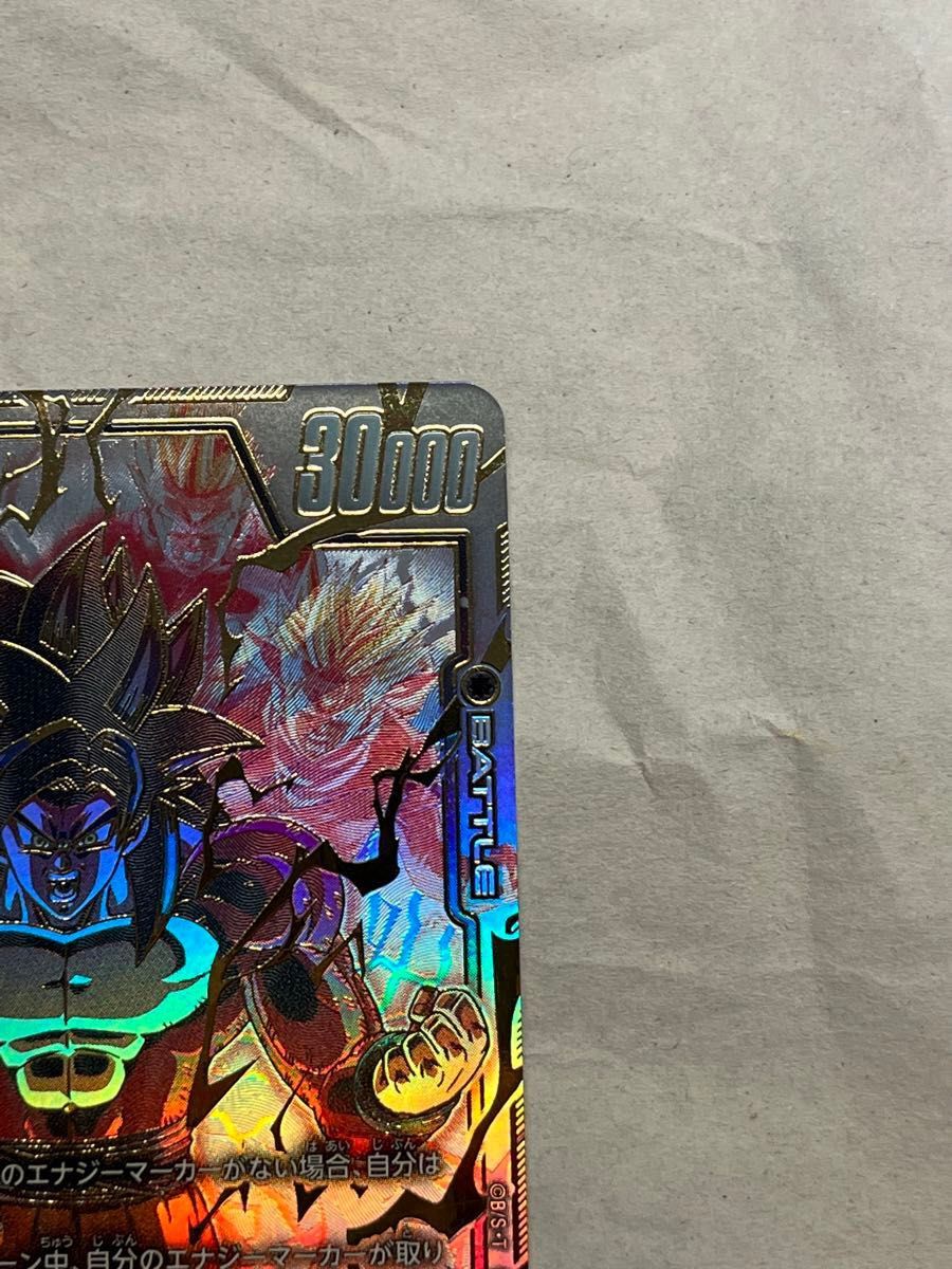 ドラゴンボールフュージョンワールド 怒りの咆哮 ｢孫悟空gt scr