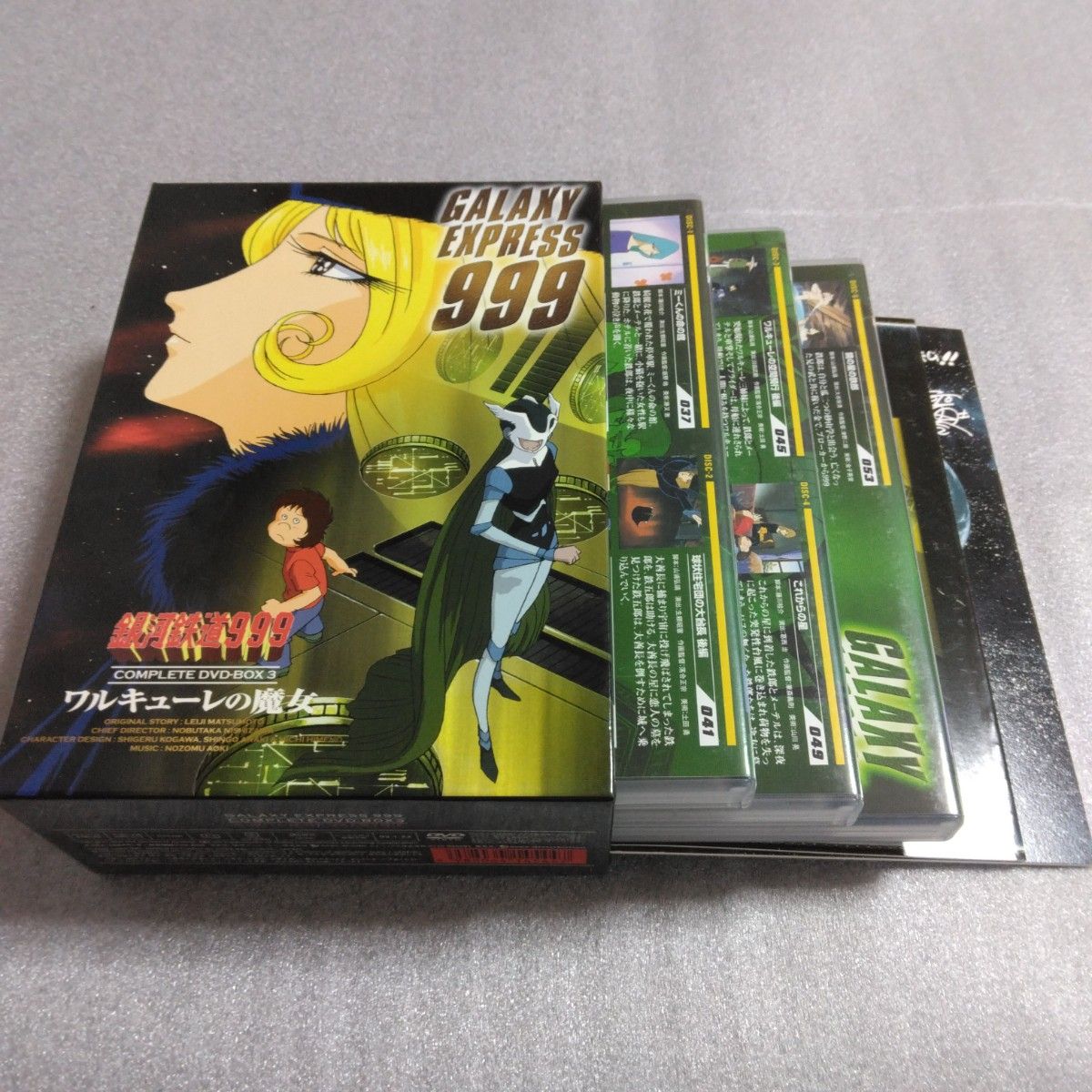 マ*サ様 銀河鉄道999 COMPLETE DVD-BOX 全6巻セット 銀河鉄道