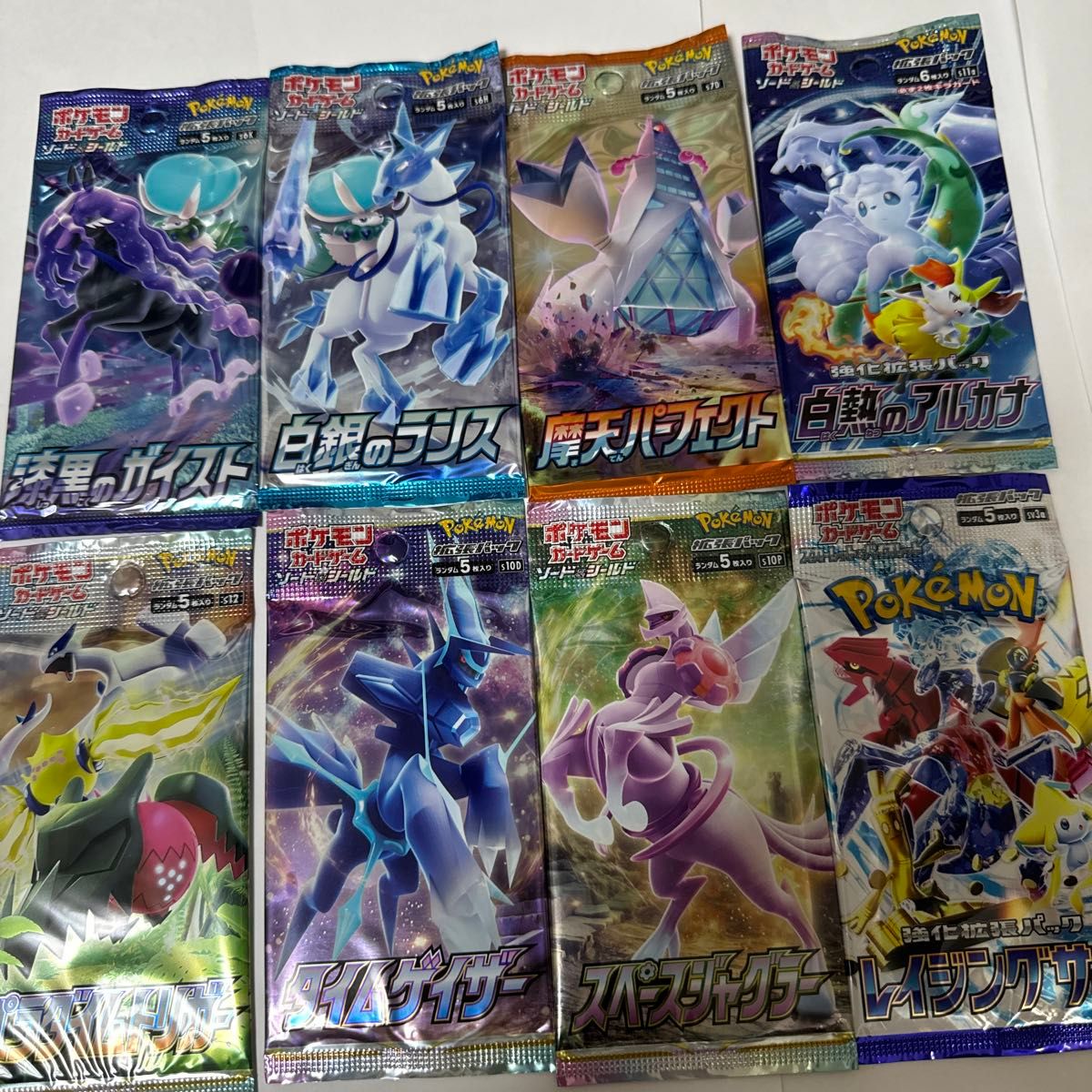 ポケモンカード 未開封パック 32種セット｜Yahoo!フリマ（旧PayPayフリマ）