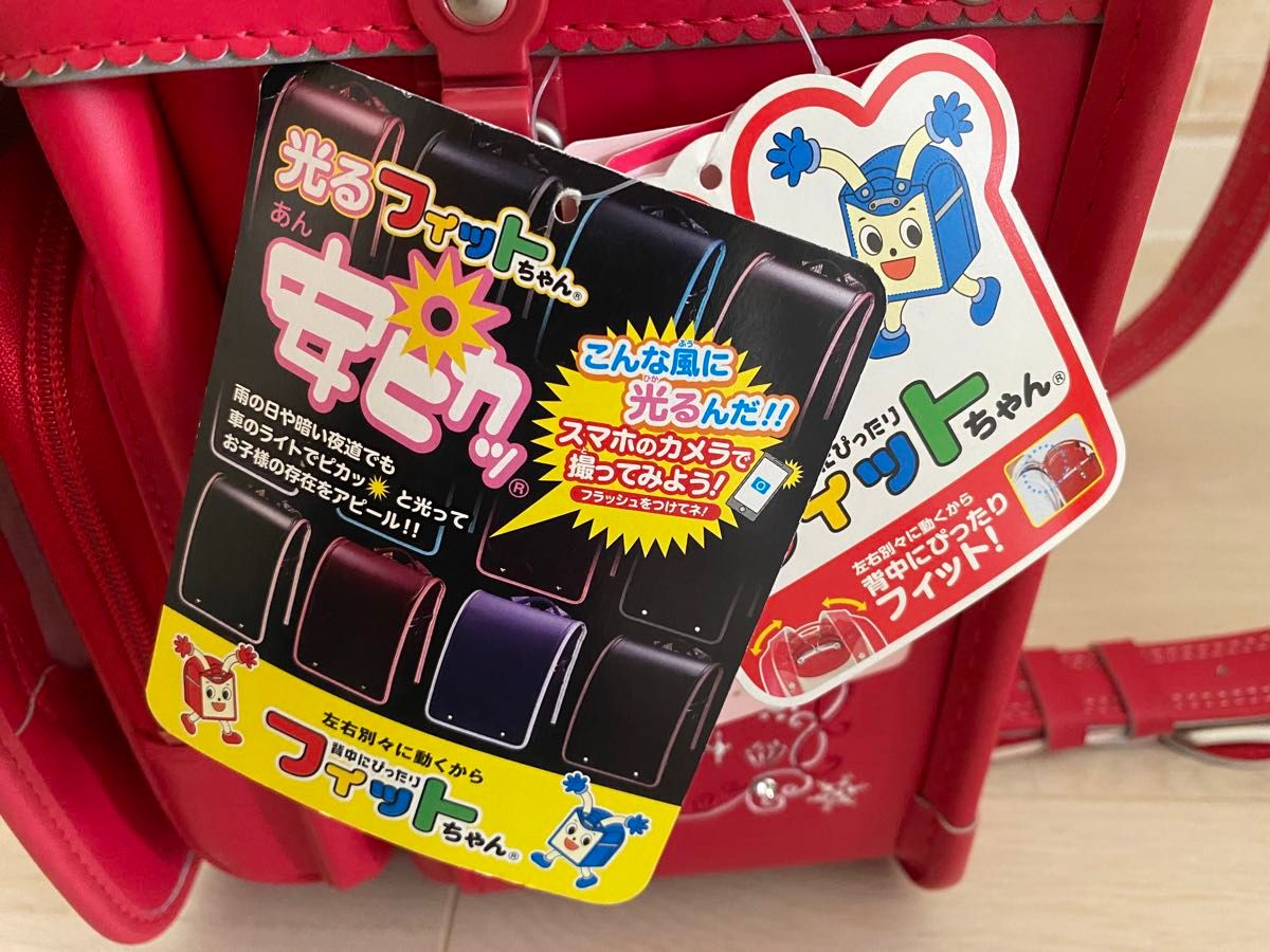 新品未使用】背中にぴったりフィットちゃん 女の子ランドセル チェリー