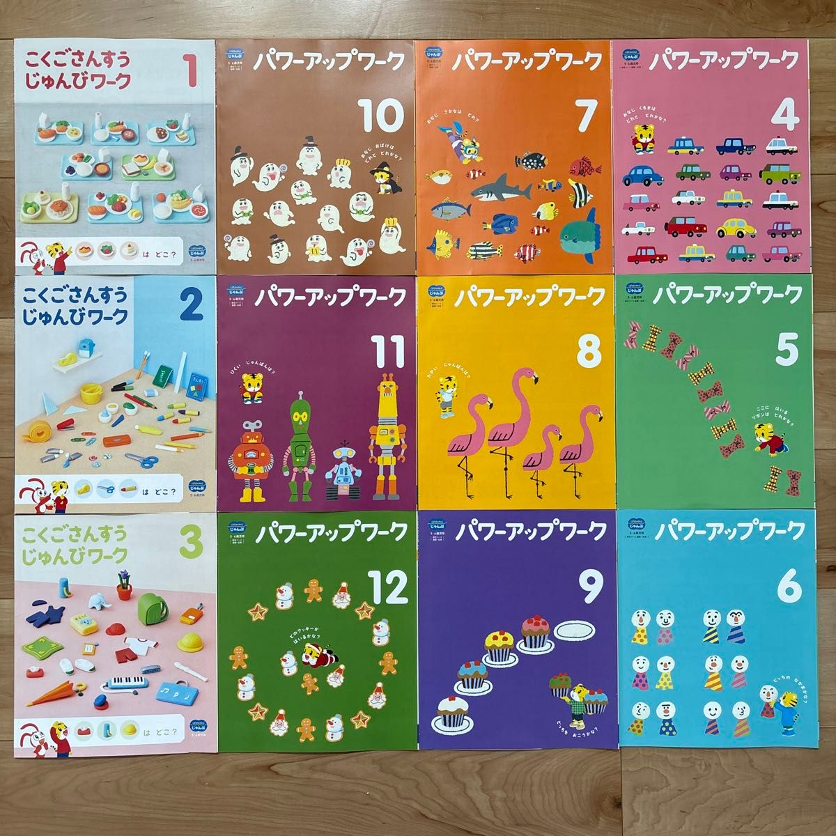 こどもちゃれんじ じゃんぷ キッズワーク1年分 パワーアップワーク9冊