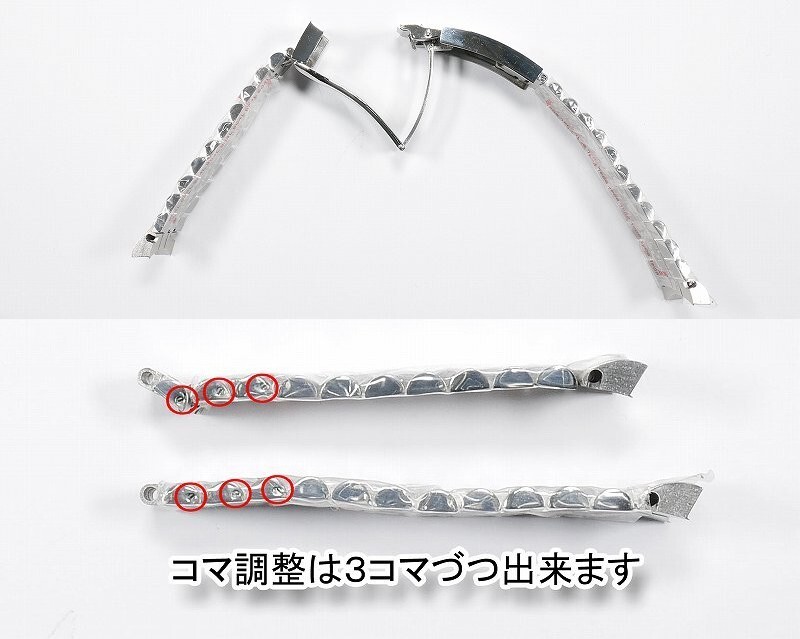ロレックス用 互換ジュビリーブレス グライドロッククラスプ付き 20mm