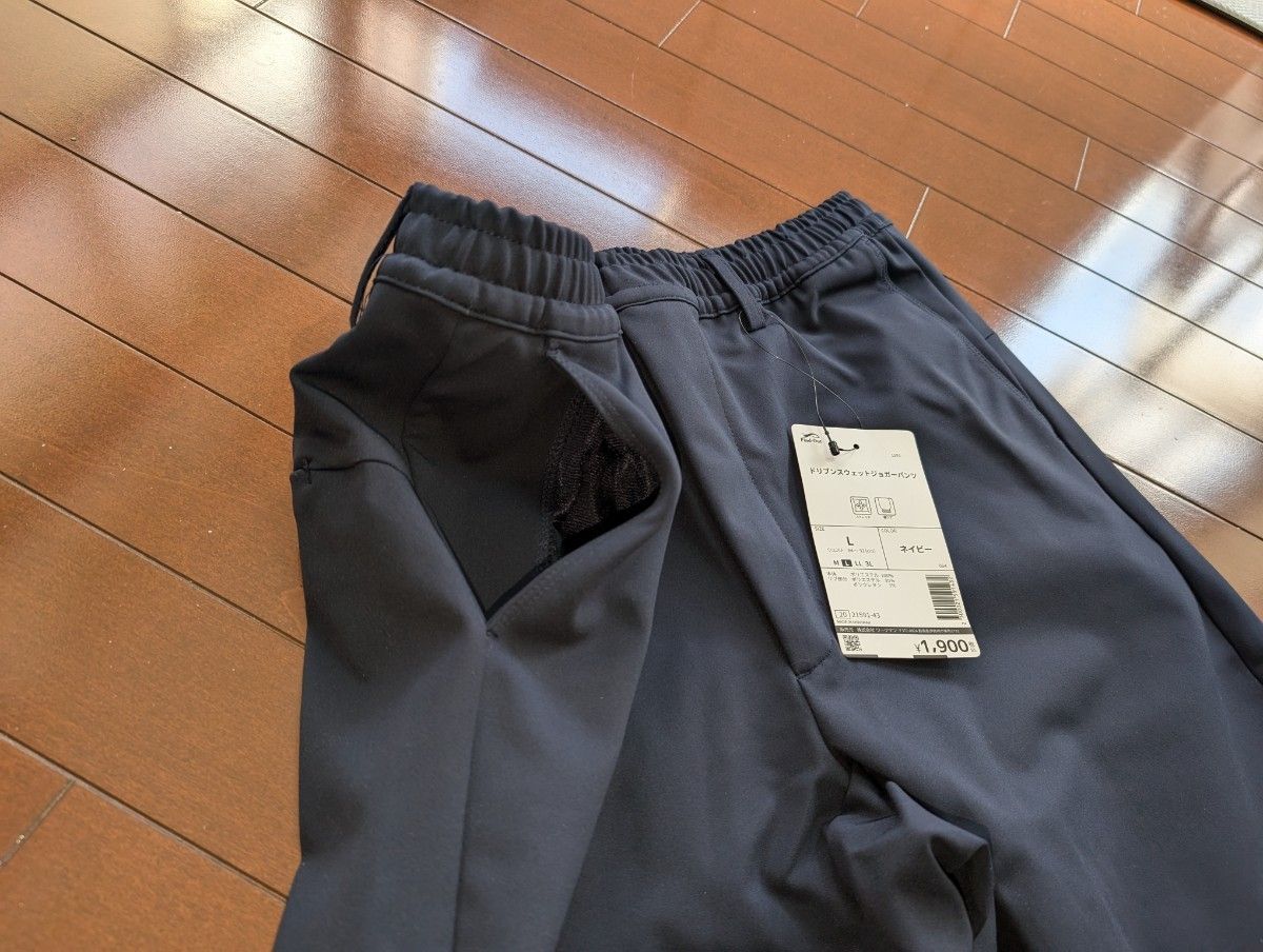 新品未使用タグ付 WORKMAN ワークマン ドリブンスウェットジョガー