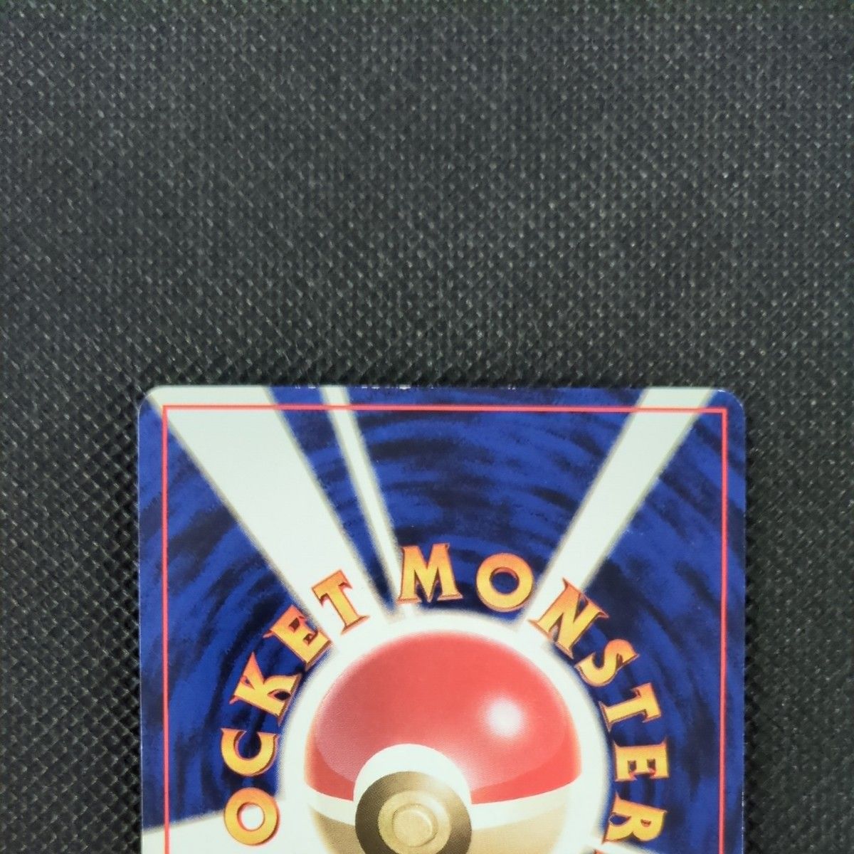 旧裏 渦巻きホロ ゲンガー LV 38 094 ポケモンカード 初期｜Yahoo
