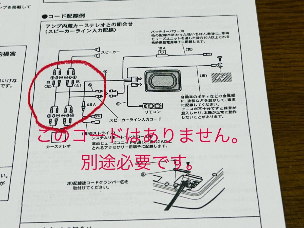 パイオニア TS-WX120A パワードサブウーファーシステム｜Yahoo!フリマ