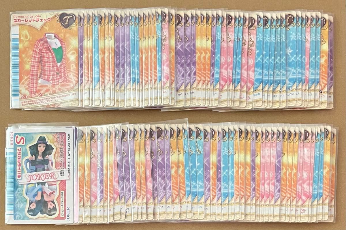 ラブandベリー フィナーレコレクション 95枚｜Yahoo!フリマ（旧PayPay