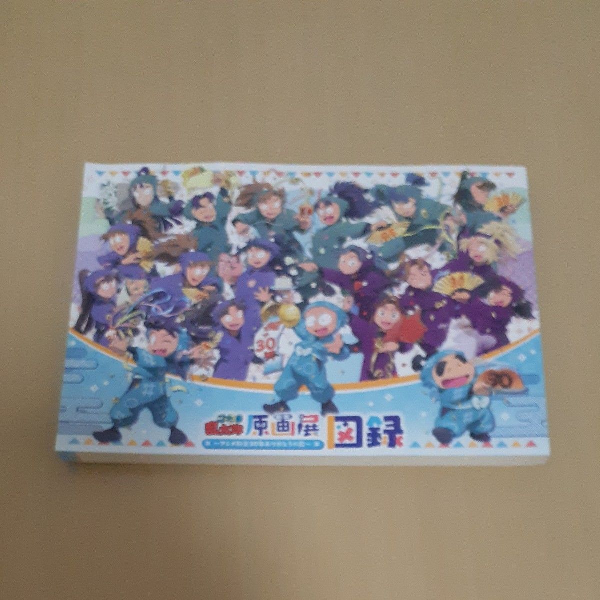 忍たま乱太郎原画展～アニメ放送30年ありがとうの段～図録｜Yahoo