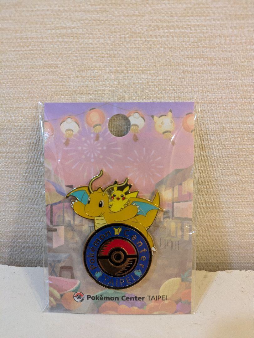 ポケモンセンター 台湾 台北 ピンバッジ ピンズ カイリュー ピカチュウ