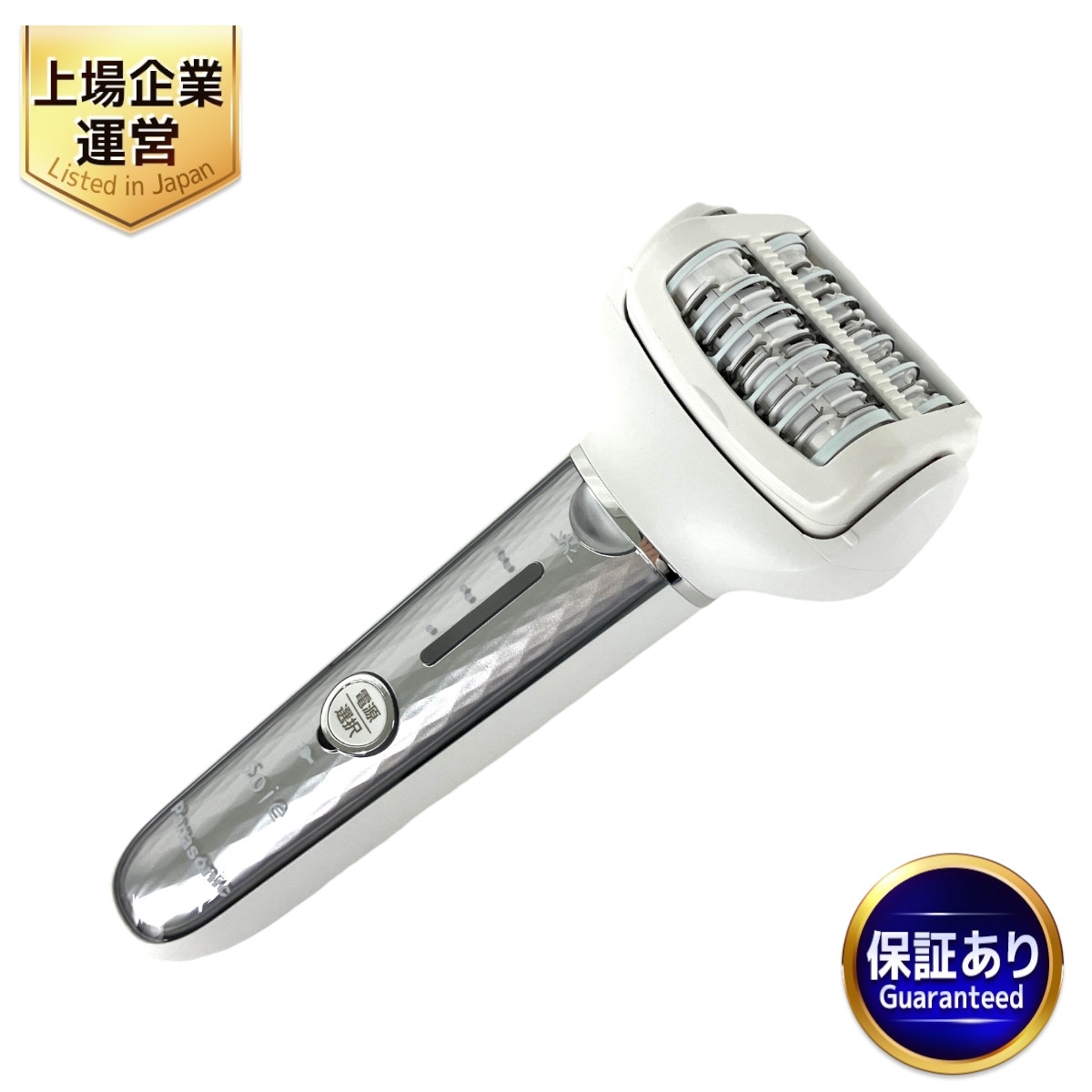 Panasonic ソイエ ES-EL4B-S SILVER 中古 パナソニック『脱毛器 soie