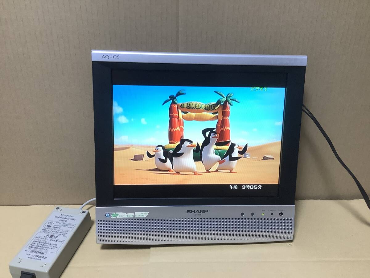 SHARP シャープ LC-13S4-S 13型 2008年製 アナログテレビ 壁掛け用金具