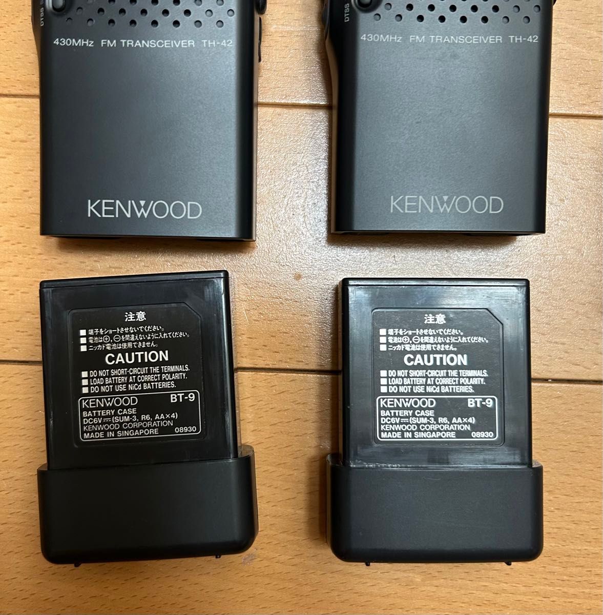ケンウッド KENWOOD TH-42 430MHz FMハンディトランシーバー 2個セット