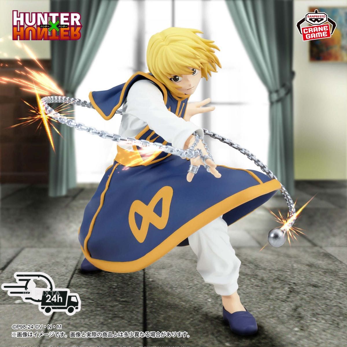 HUNTER×HUNTER VIBRATION STARS-クラピカ-Ⅱフィギュア｜Yahoo!フリマ