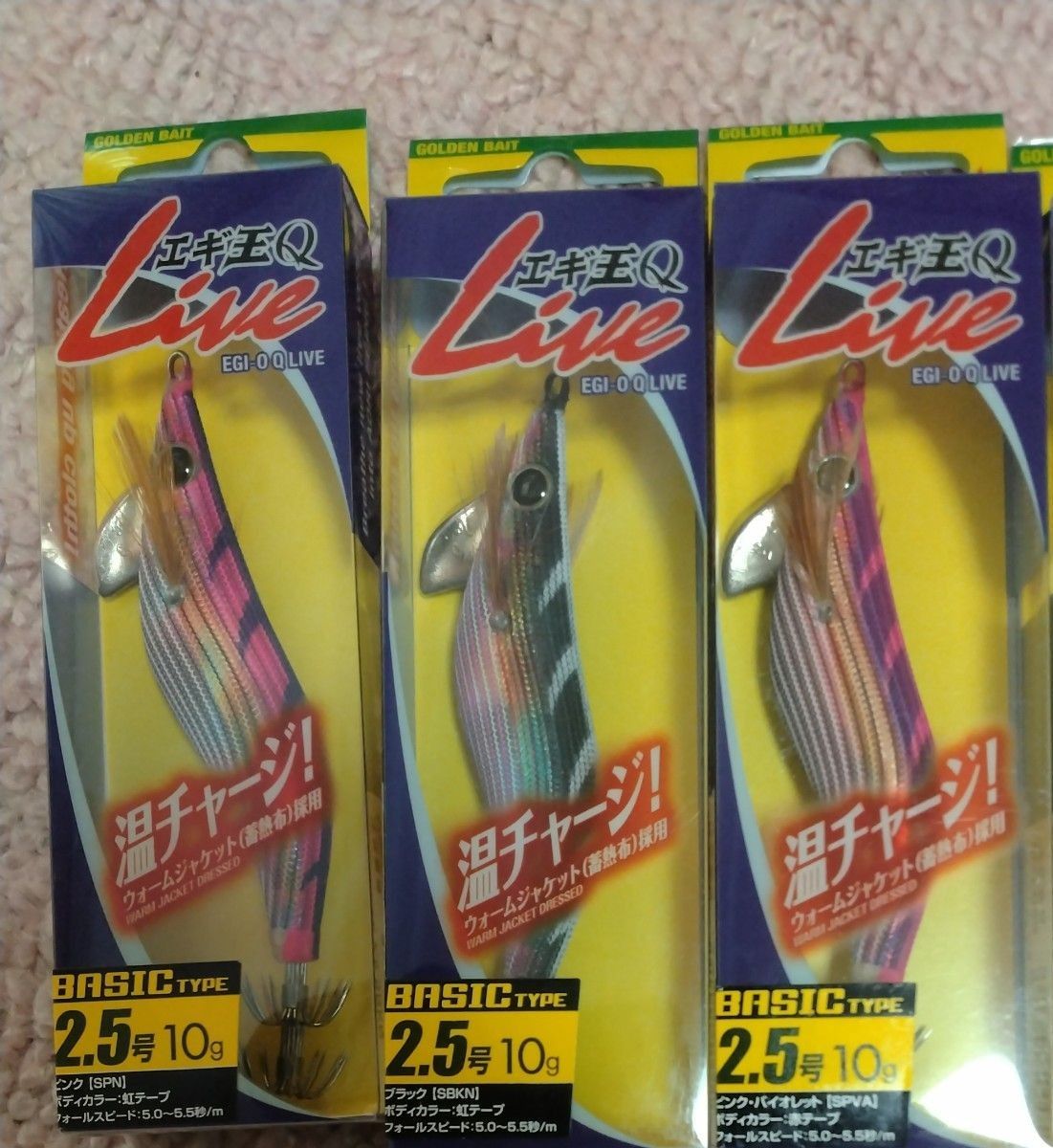 廃盤稀少】 ヤマシタ エギ王Qライブ 2 5号 ストライプカラー｜Yahoo