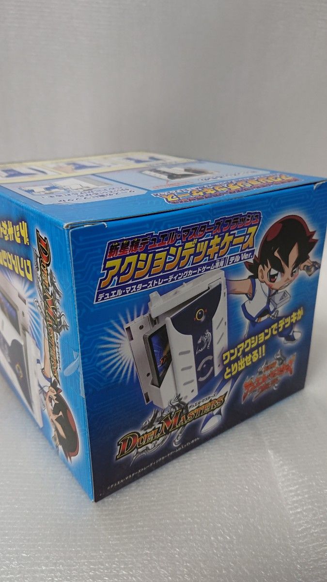 新星輝デュエルマスターズ フラッシュ アクションデッキケース テルVer