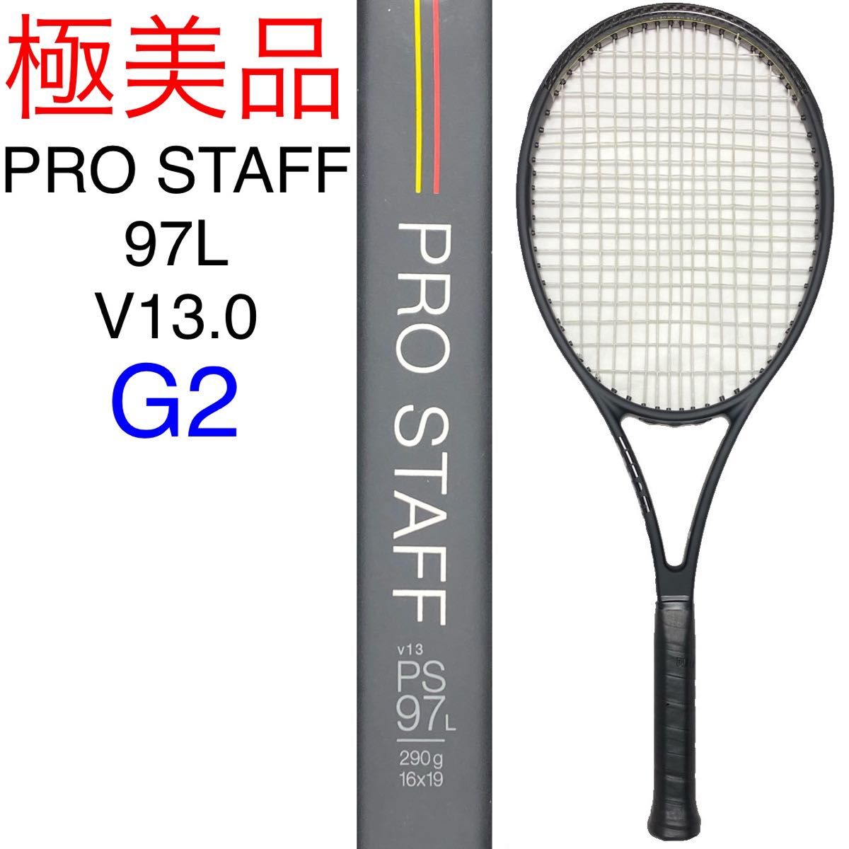 Wilson PRO STAFF 97L V13 0 G2 ウィルソン プロスタッフ 97L 極美品