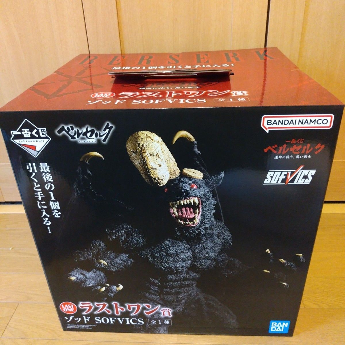一番くじ ベルセルク A賞 ラストワン賞 ガッツ ゾッド｜Yahoo!フリマ