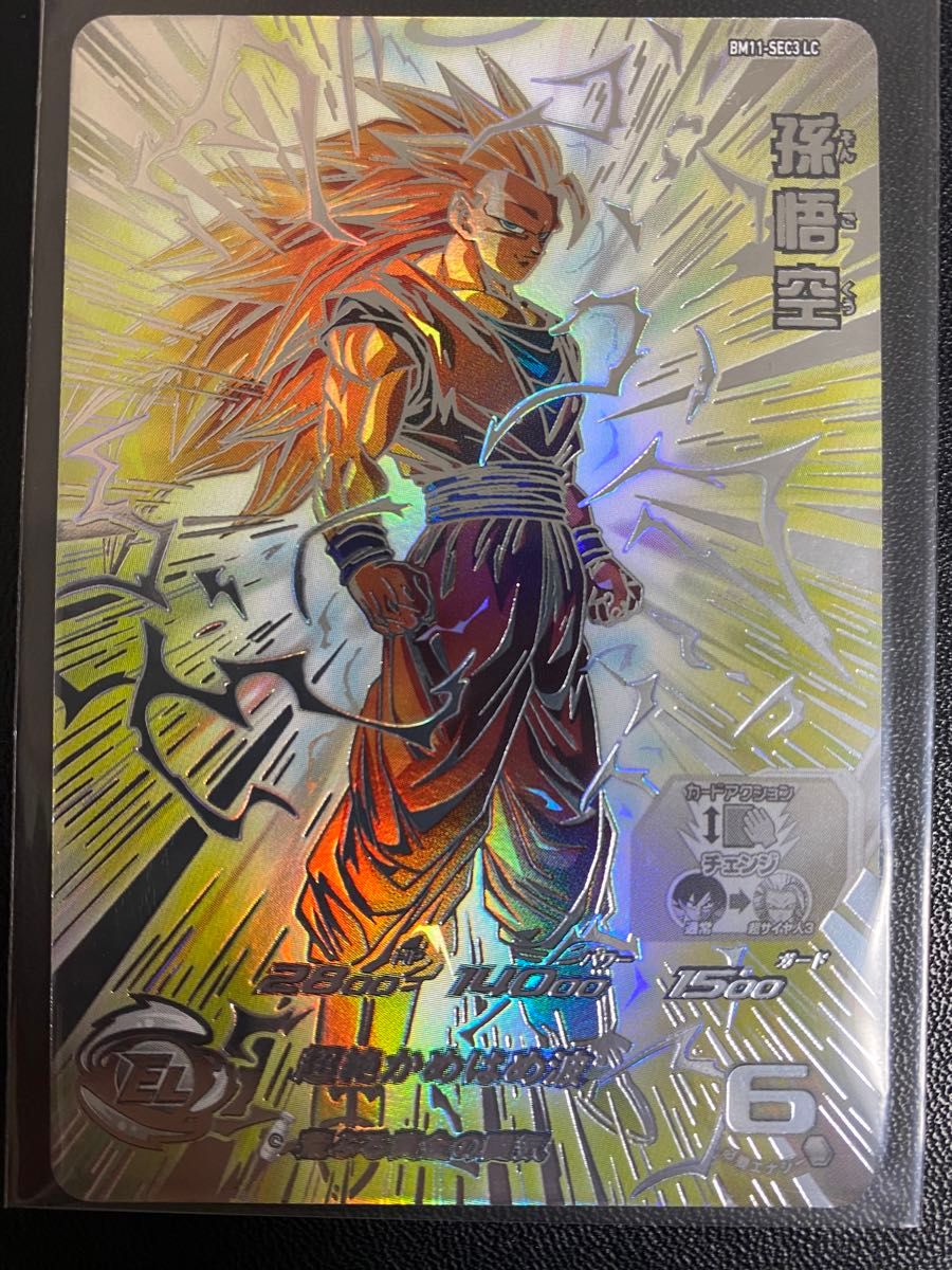 ドラゴンボールヒーローズ BM11-sec3 LC 孫悟空 スーパー